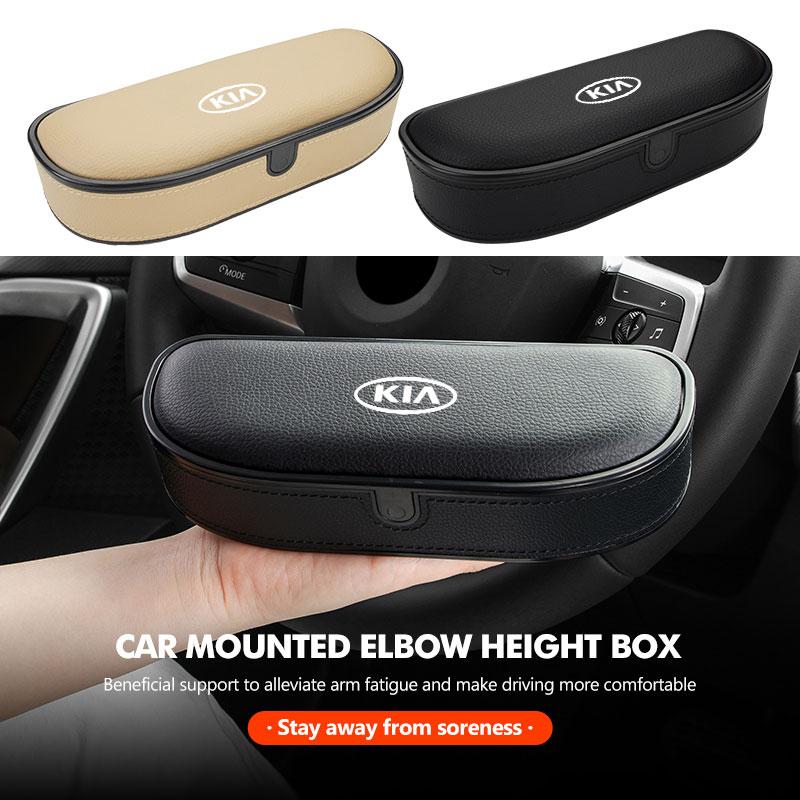 For KIA Car Logo Door Elbow Support Cushion Armrest Box Elbow Pad Auto Accessories K5 K2 Rio Optima Sportage Venga Sorento
