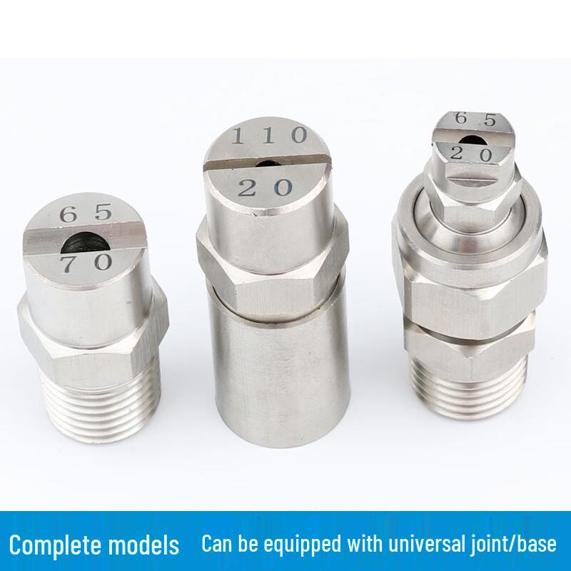 Stainless Steel High-Pressure Atomizing Nozzle CN plug (adapter included)