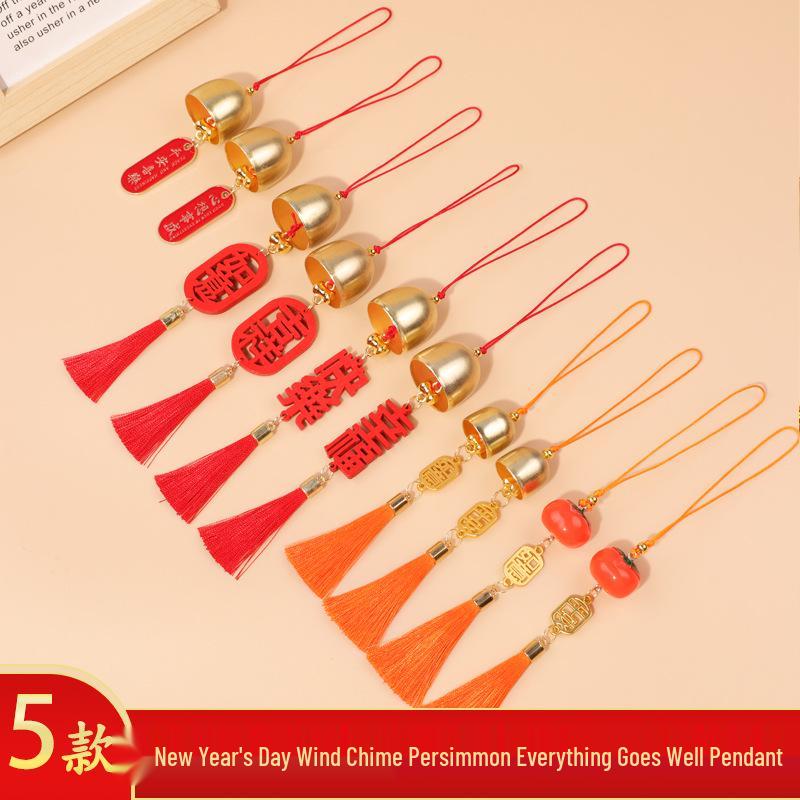 Mid-Autumn Chinese Persimmon Ruyi Wind Chime: Indoor/Outdoor Holiday Decoration