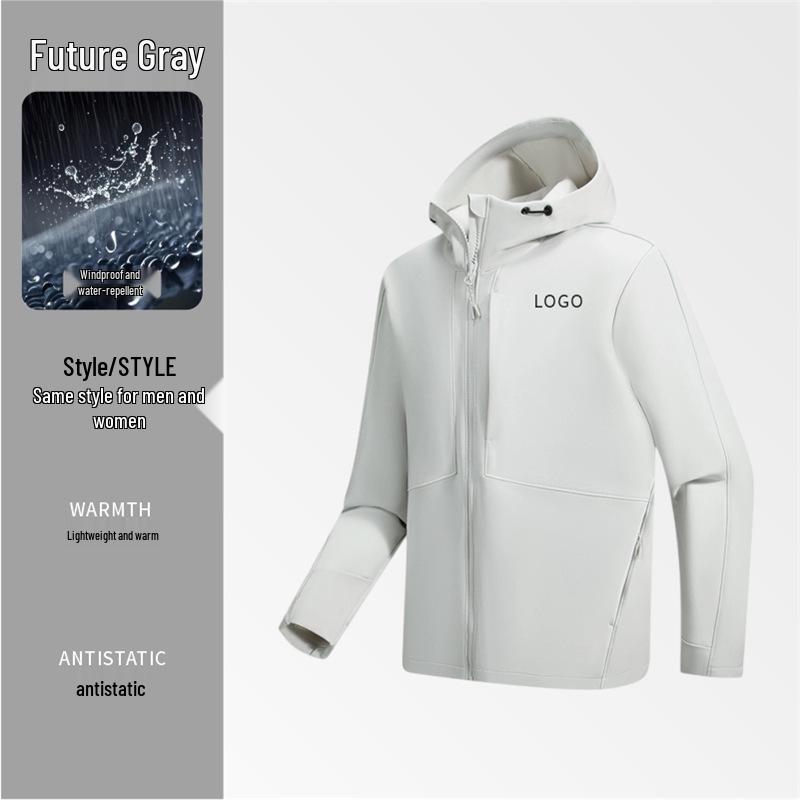 DJI Personalized Windbreaker Jacket with Logo - Autumn/Winter Technology Company Employee Outerwear