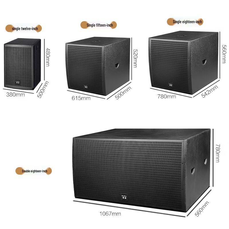 HuiDu Professional Audio Speaker Systems (CN version)
