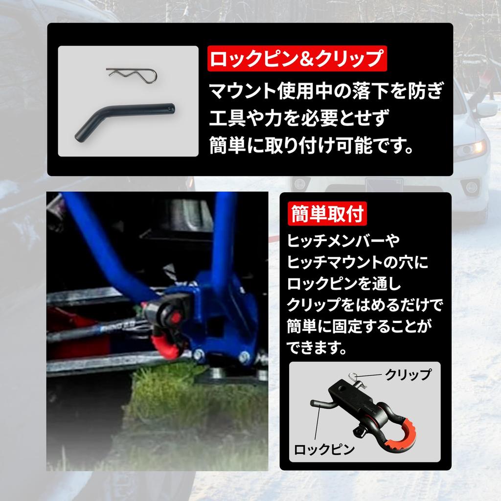 Lezalic Universal Tow Hitch Member Shackle Mount for Toyota and Delica Hilux, Hiace, (Black)