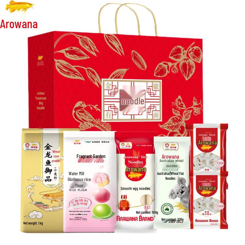 Arowana Jinhui Noodles Grand Health Gift Box