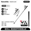 Naturehike Leichter Wind UL Carbon Aluminium Faltbarer Trekkingstock