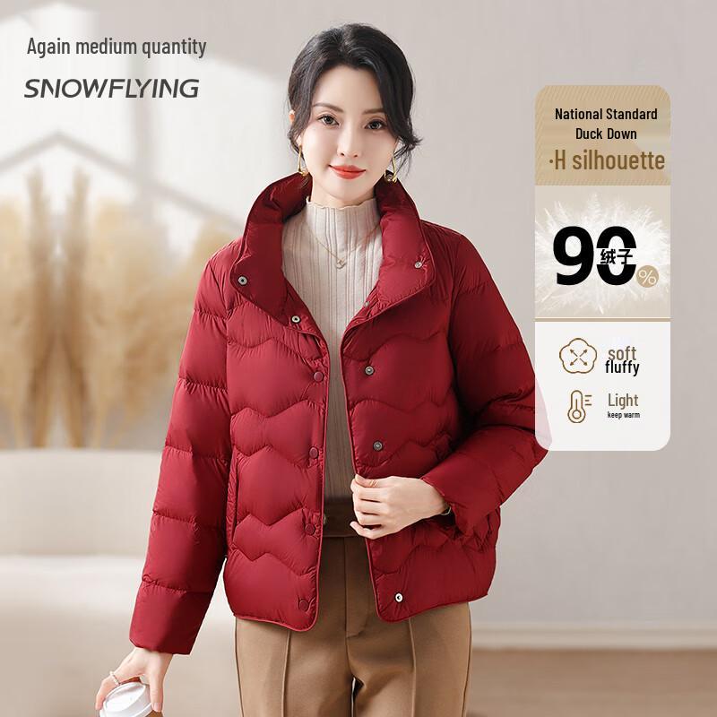 

XueZhongFei Women s Casual Stand Collar Down Jacket L (165)