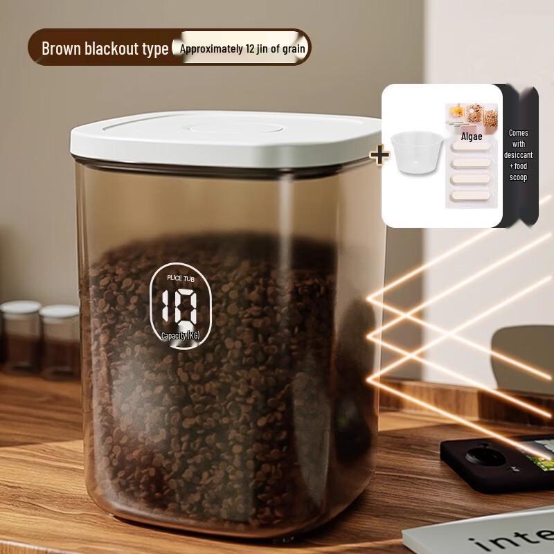 Handun Opaque Pet Food Storage Container