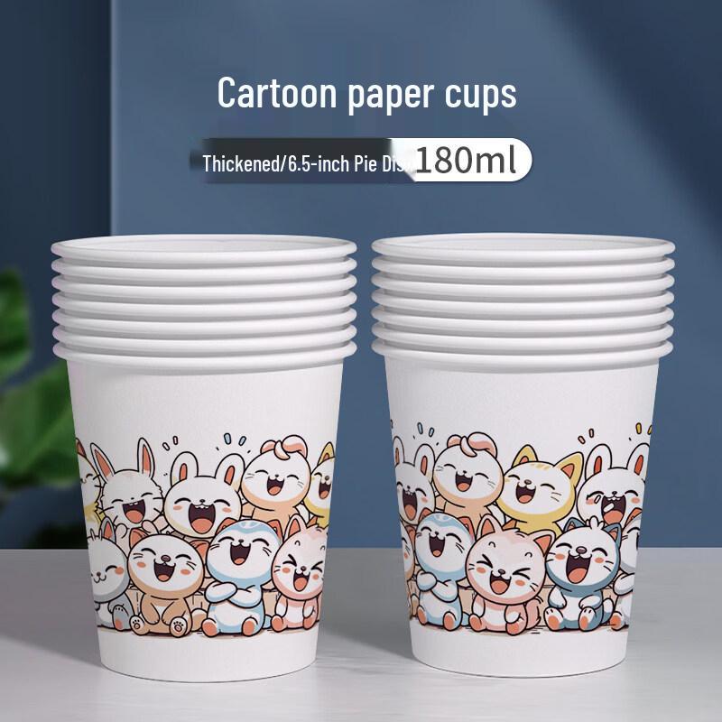 

ZISIZ Thickened Paper Cups, 500 Count