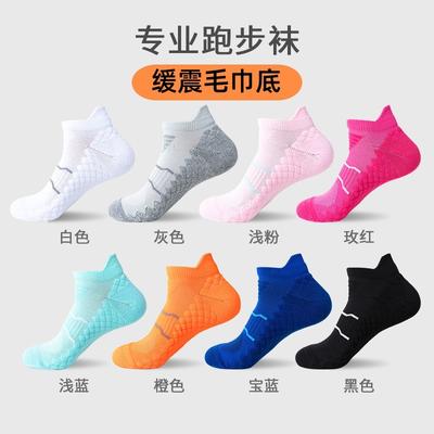 Marathon Running Socks, Odor-resistant Professional Sports Socks, Summer Sweat-absorbing Unisex Towel-soled Non-slip Low-cut Short Socks