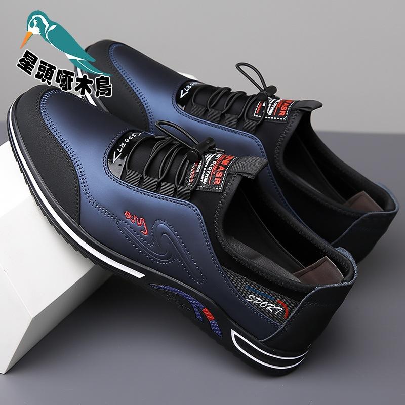 Men's leather shoes 2025 spring new soft-soled breathable men's shoes trendy shoes versatile sports leather shoes