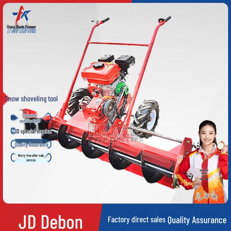 Winter Snow & Ice Equipment
