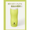 Used Brand New, Unopened! Korea Exclusive NCT X Starbucks Tumbler