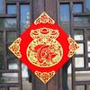 Flocking Door Sticker 3D Couplets Spring Festival Essentials Window Paper-cuts  Shopping Mall