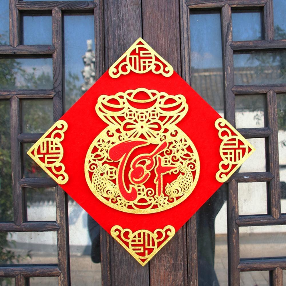 Flocking Door Sticker 3D Couplets Spring Festival Essentials Window Paper-cuts Shopping Mall