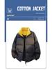 2025 Winter Unisex Trendy Color Block Stand Collar Puffer Jacket for Teens & Couples
