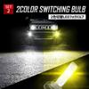 YOURS LED Fog Bulbs for Jimny Nomad Fog Replacement Color S 5-Door (2-Color Switching) Yellow/White Lights, Bulbs, 2-Color Switching, Change, Parts,