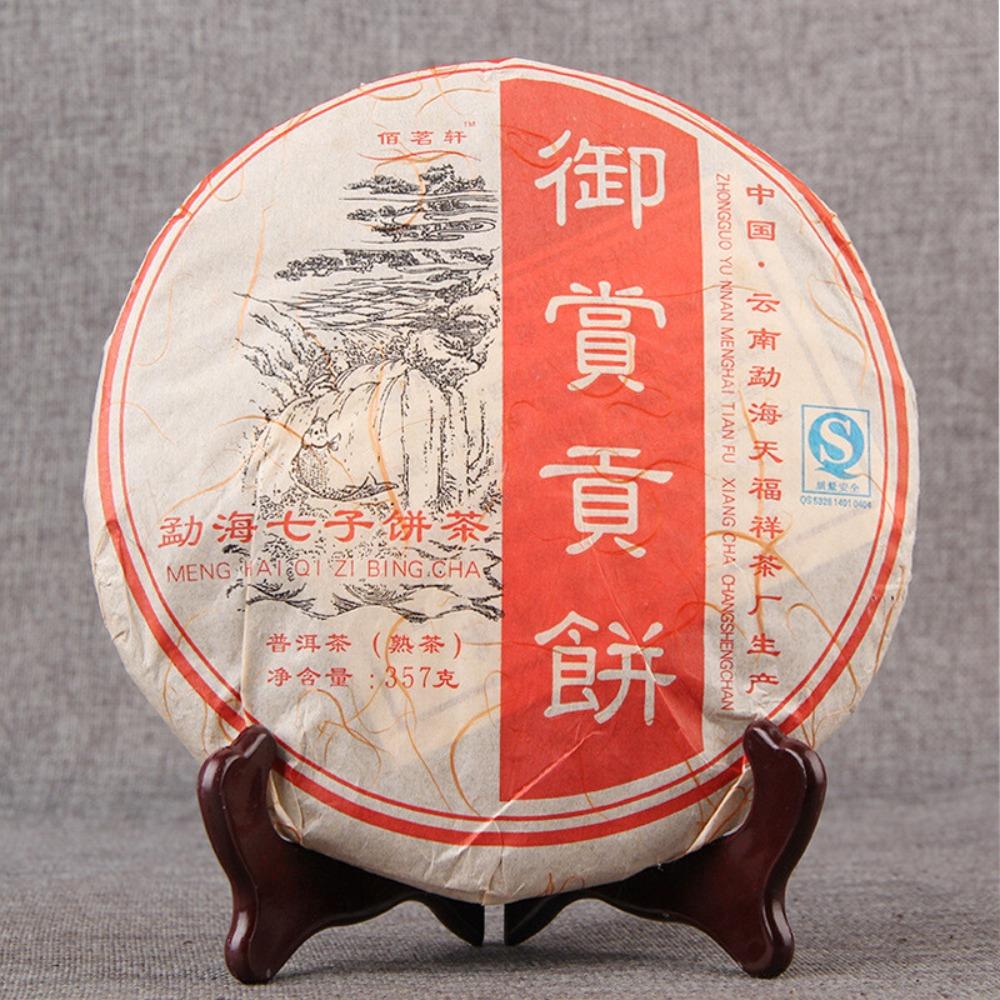 Yunnan Puer Black Tea Cake 357g Chinese Golden Bud Ancient Tree Ripened Pu er