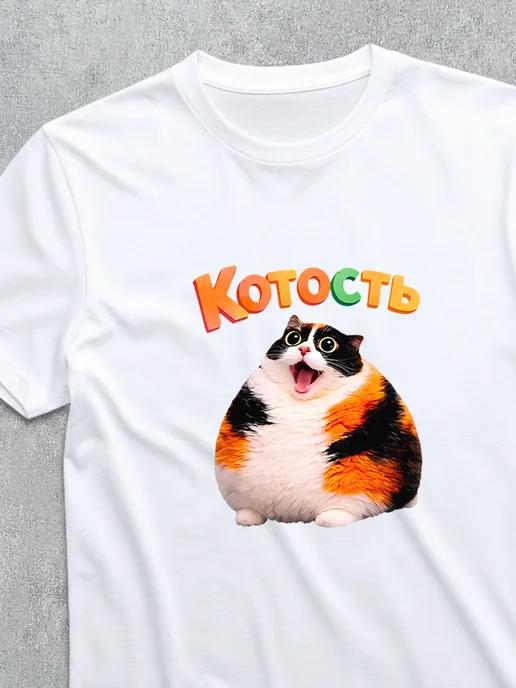 T-shirt with Cat-ness meme print (sticking out tongue) S