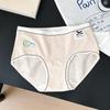 Women's Summer Class A Pure Cotton Line Color Collision 10A Antibacterial Bottom Crotch Waist Triangle Briefs