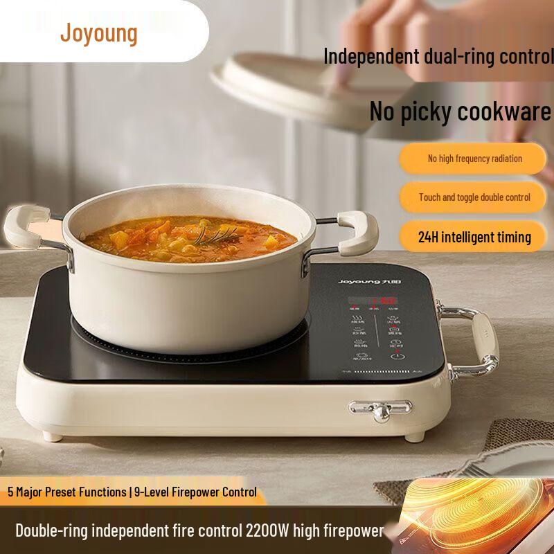 Joyoung 2200W Multifunction Electric Ceramic Induction Cooker CN plug (adapter included)