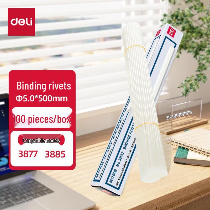Deli Transparent Binding Rivet Tubes