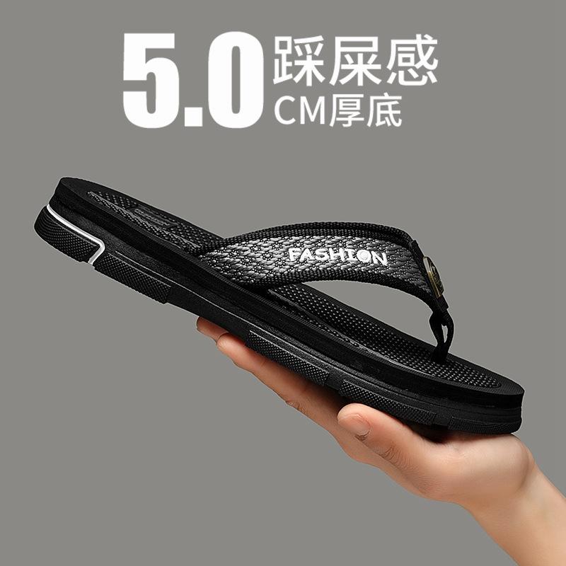 Flip-flops men's 2025 summer new breathable casual non-slip slippers indoor trend simple classic pinch slippers