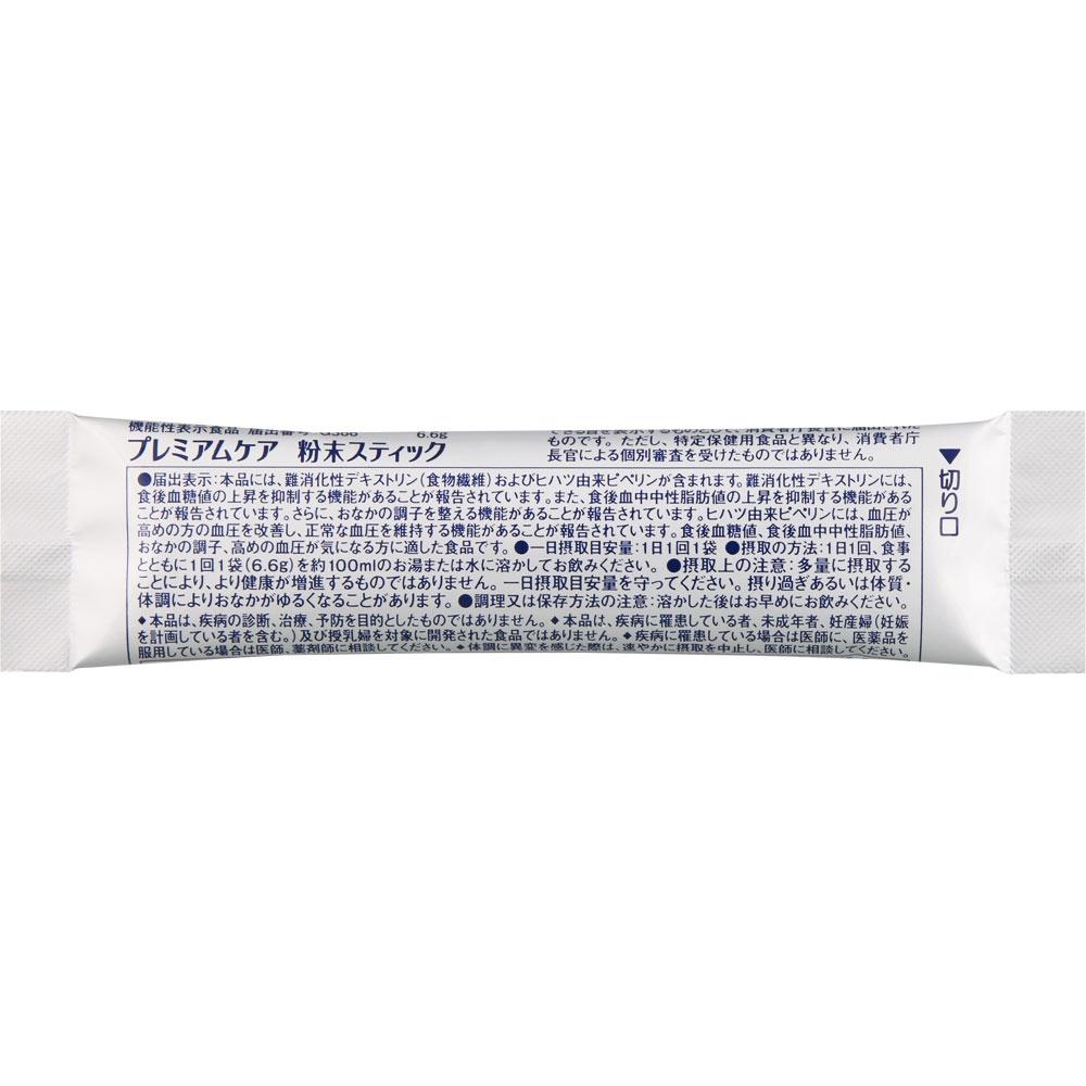 Taisho Livita Premium Care Pulver-Stick 30 Beutel FOSHU Blutdruck FOSHU