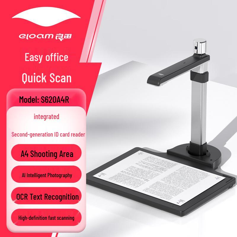 Liangtian Professional Document Camera & ID Scanner CN plug (adapter included)