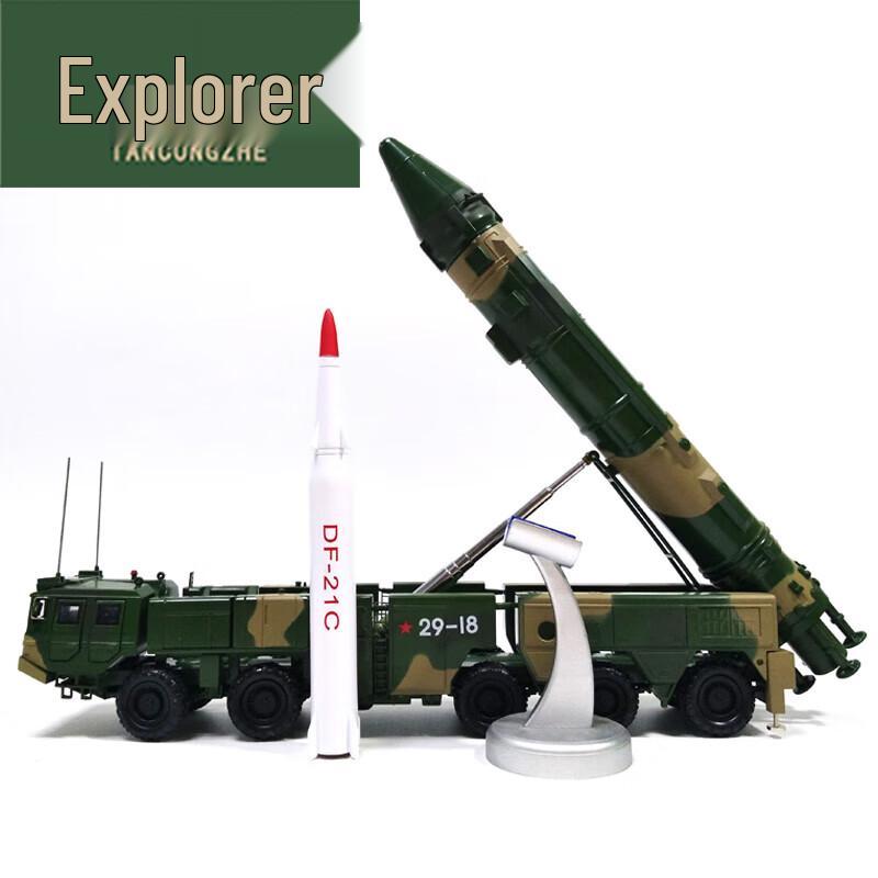 Tancogzhe DF-21C/D Missile Launcher Model