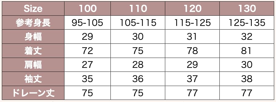 MANAMANA Princess and Costume Light Sizes and 130 cm Long Children's Dress, Tiara, Snowflake, Stick, Gloves, 4-Piece Set, Blue, Girls, 100, 110, 120,