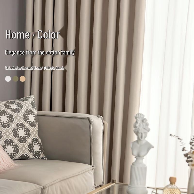 High-Precision Blackout Curtain Set