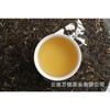 357g Yiwu Zhengshan Raw Tea Yunnan Qizi Tea Cake Aged Pu'er Tea Raw Tea