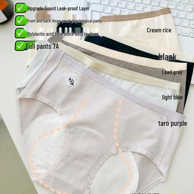 Auslaufsichere Menstruationsunterwäsche: Leicht zu reinigen, Dreifachschutz, Antibakteriell, Baumwolle, Schritt aus Polylactidsäure, 7A.