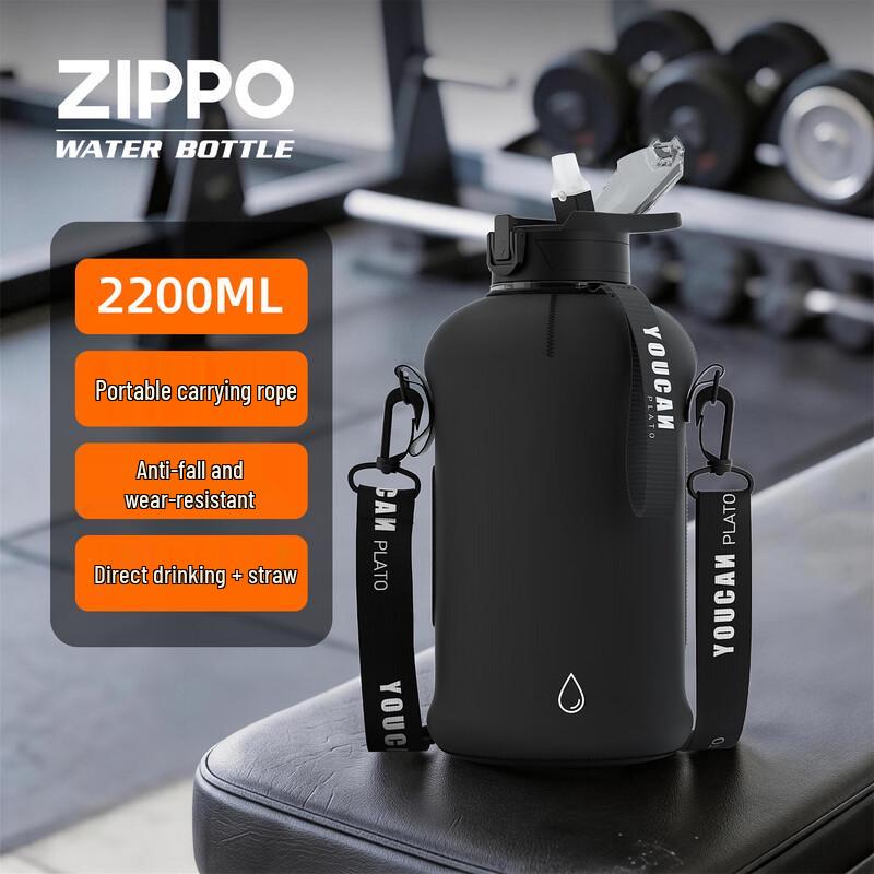 ZIPPO 2200ML Large Capacity Sports Water Bottle