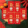 6Pcs/Pack Year Of The Sheep Red Envelope 2027 Year Of The Sheep Red Envelope Cartoon Lamb Pattern Red Packet