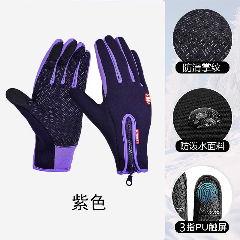 Motorcycle Riding Touch Screen Gloves All Refer To Autumn and Winter Waterproof and Windproof Ski Fleece Warm Gloves