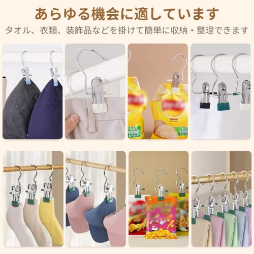 Pokmil Clothespins, 20-Pack, Stainless Steel Clothespin Hangers, Rust-Resistant, Non-Slip, Multi-Purpose Hooks (20)