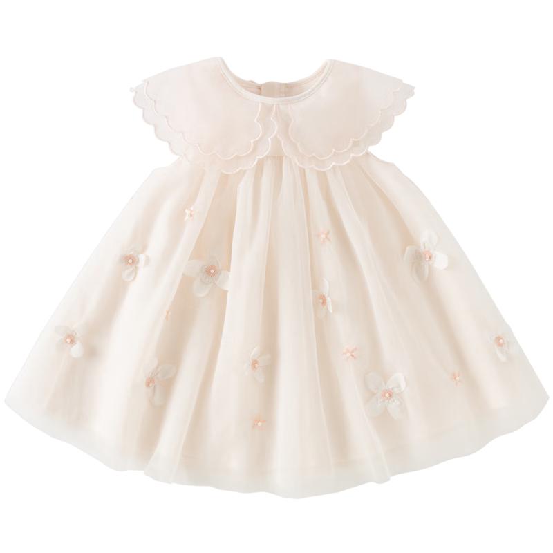 DAVE&BELLA Girls  Mesh Princess Summer Dress 140cm