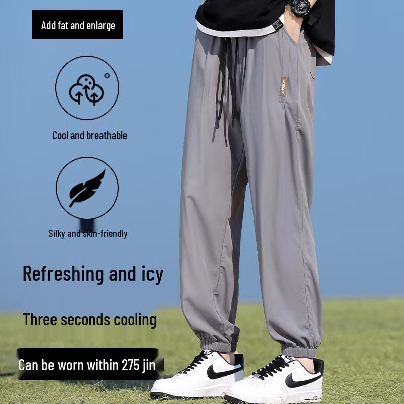 Men s Plus Size Ice Silk Casual Jogger Pants M