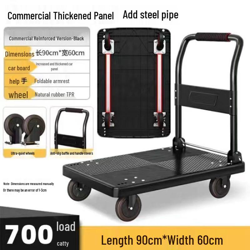 Compact Silent Folding Handcart - Portable 4-Wheel Household Flatbed