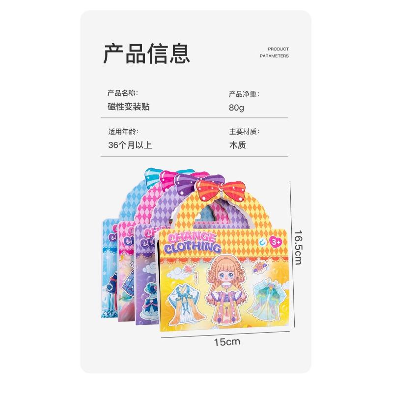 Cartoon Princess Reusable Magnetic Fridge Stickers Educational Puzzle Toy For Girls