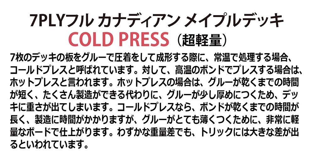 HEAVEN BLANK DECK Heaven Blank Deck 31 Inch Skateboard Deck 31 X Inches X (Natural, 8.0 (approximately 78.7 20.3 Cm))