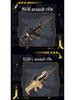 Xiao Luban Peace Elite Chicken Dinner Building Blocks: Toy Rifle & Sniper Rifle Set for Kids