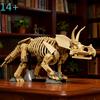 Hochwertiger Moc Hochwertiger Shop 2688 Teile Hochwertiger Dinosaurier Hochwertiges Fossil Hochwertiger Triceratops Hochwertiges Skelett