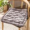 Li Shen Thickened Non-slip Seat Cushion
