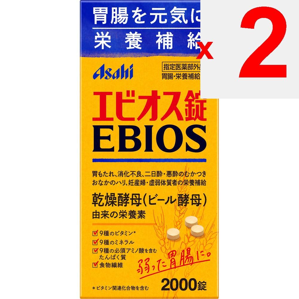 Asahi Evios Tablets 2000 tablets (Designated Quasi-Drug) Intestinal preparations Quasi-drug