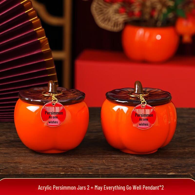 Набор декора на новоселье «Счастливая хурма»