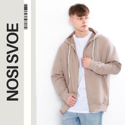 Men’s Oversized Zip-Up Hoodie – Solid Color, Comfy Fit with Kangaroo Pockets & Elastic Cuffs, Any Season, 3365-057 HC