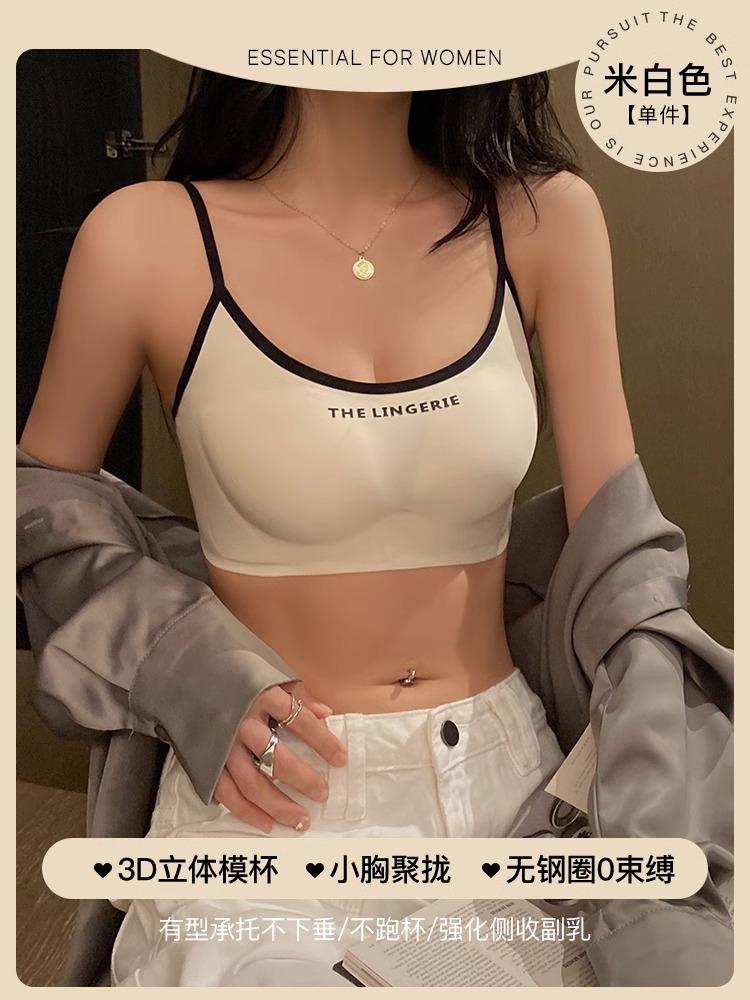 

Traceless small breasts gather to show big, sexy, steel-free beautiful back sports bra, close the breasts to prevent sagging, pure desire s [recommended 32/70ab]