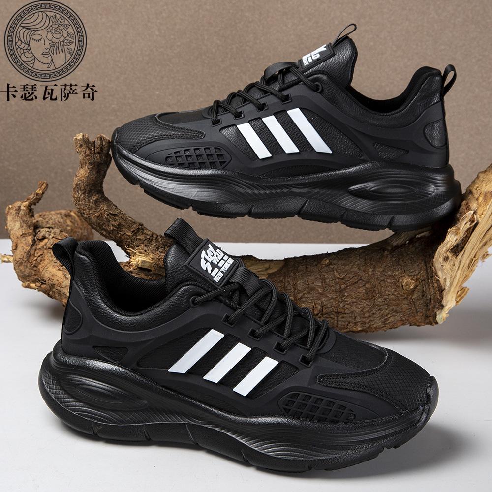 New Darth Vader Breathable Sports Casual Running Trendy Shoes Mamba Elastic Air Cushion Fashion Men's Shoes Breathable Comfortable Shoes