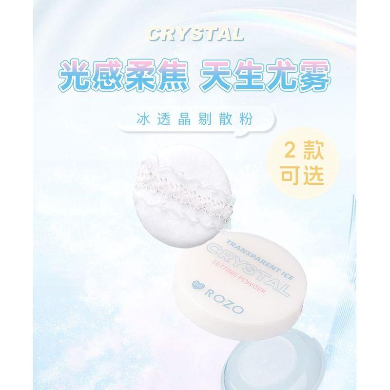 ROZO - Ice Crystal Setting Loose Powder - 2 Colors